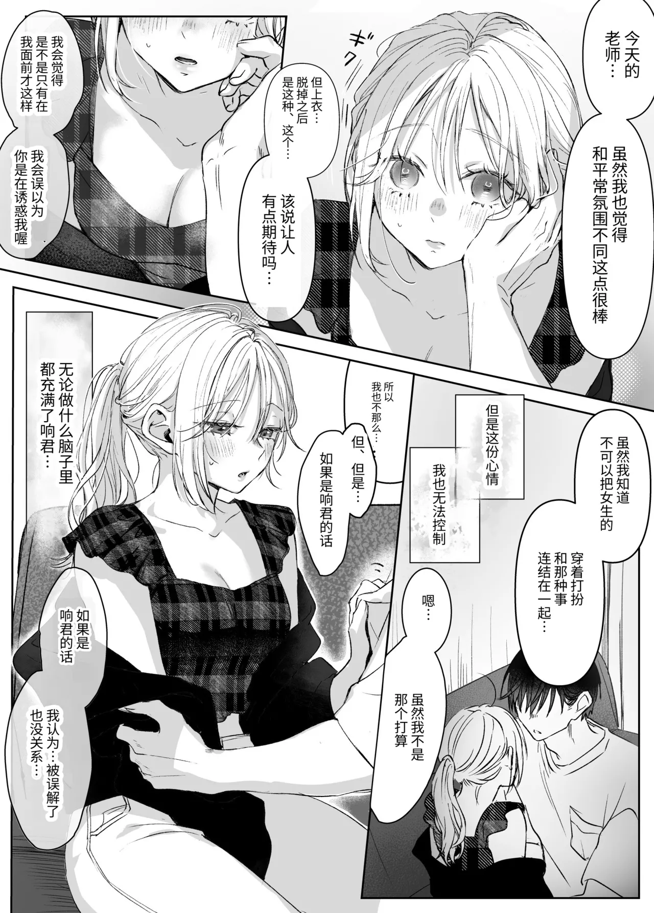 หน้า 19
