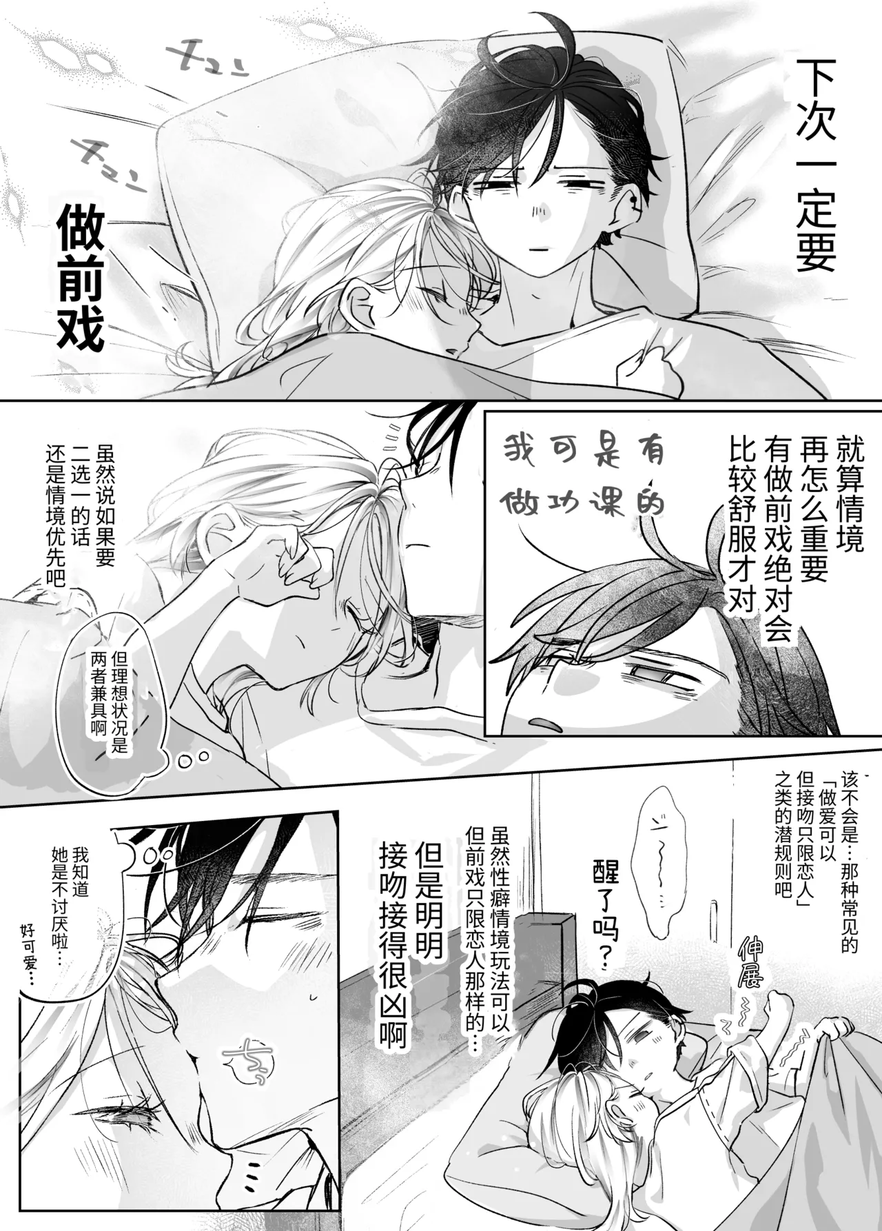 หน้า 27