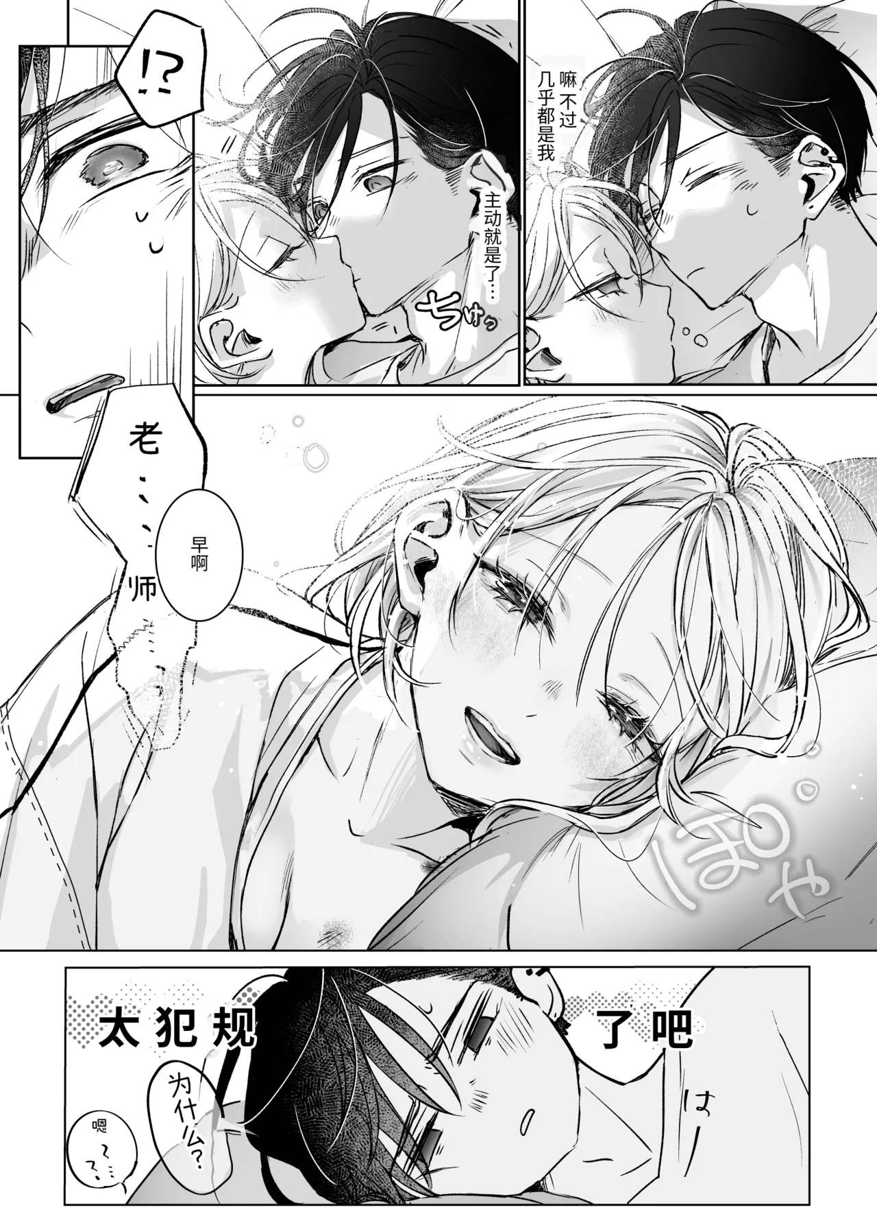 หน้า 28