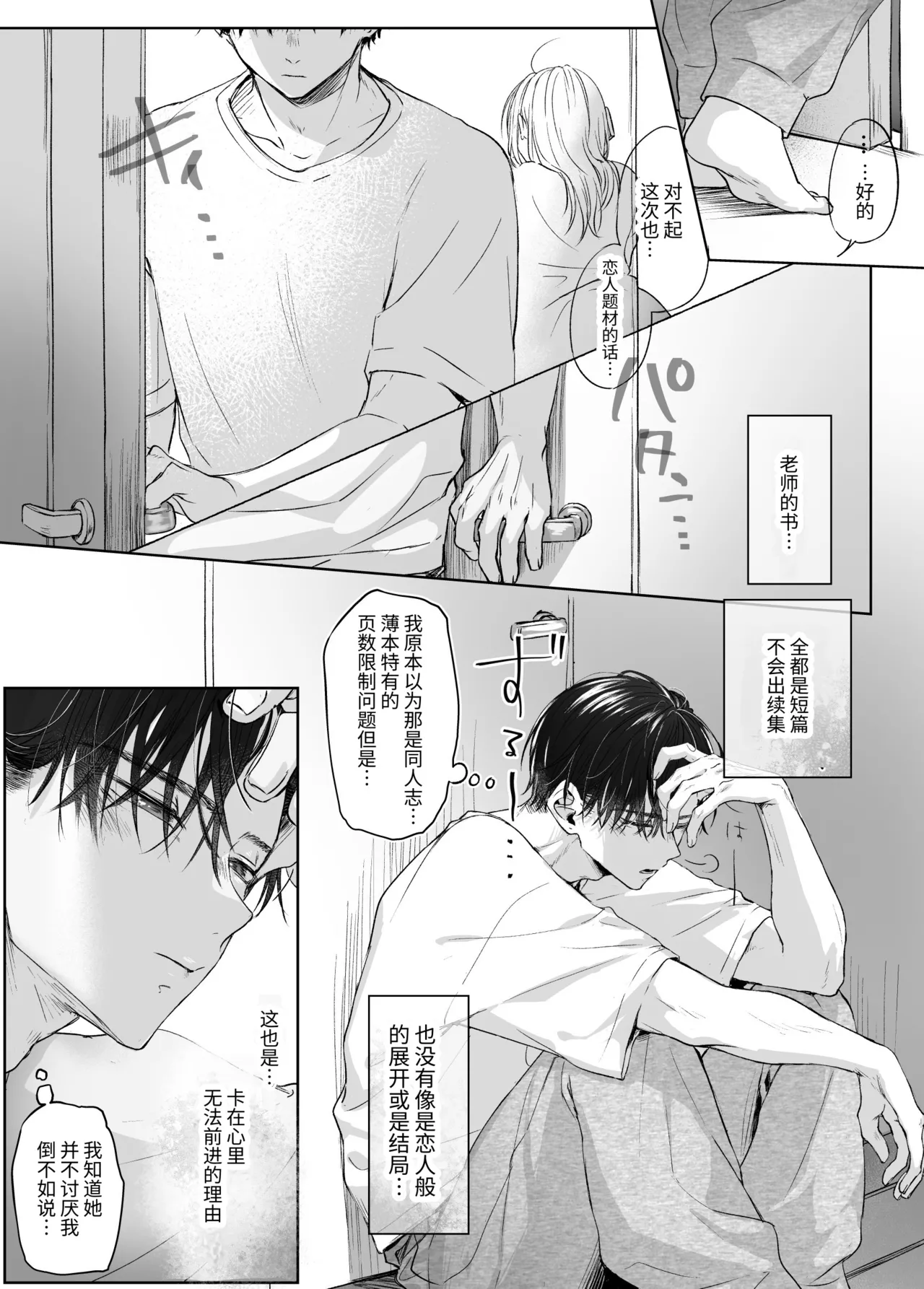 หน้า 31