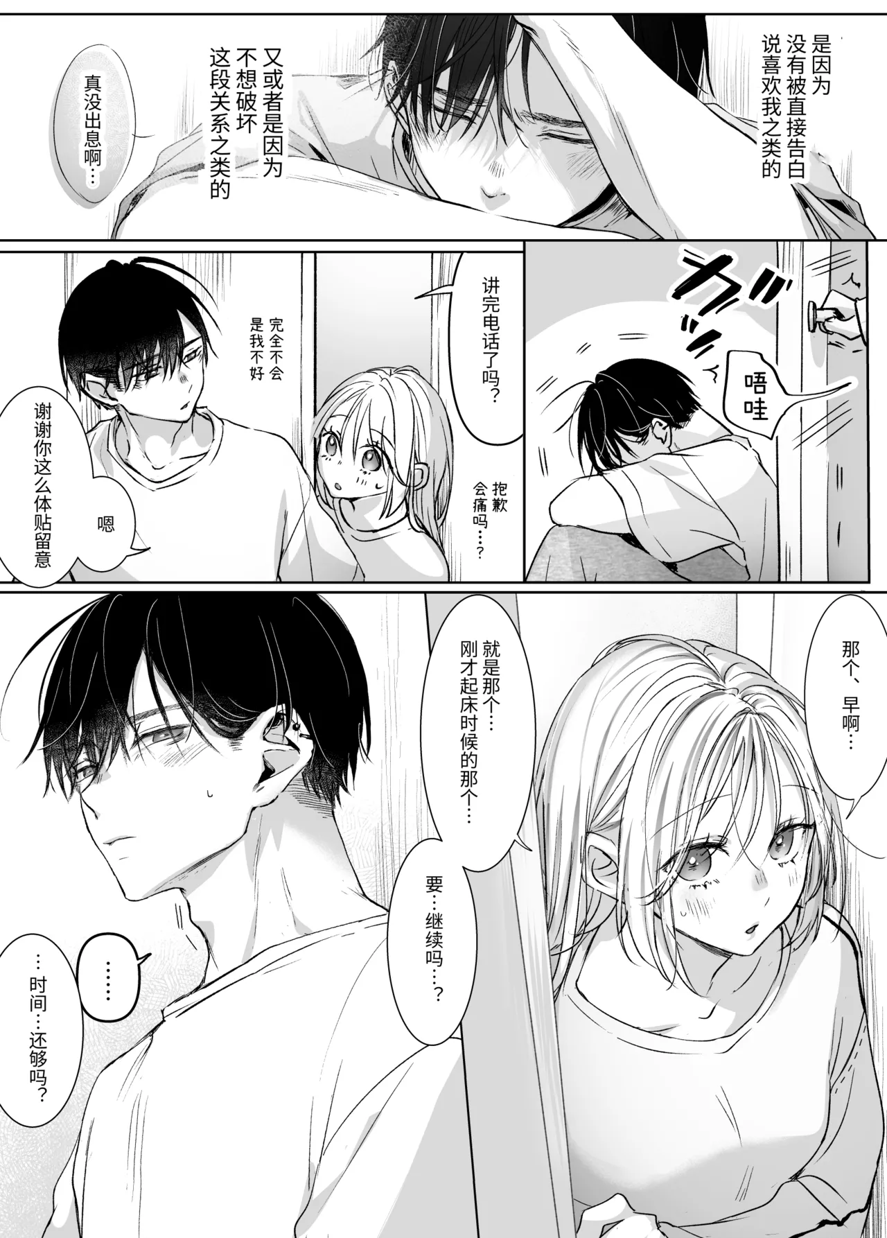หน้า 32