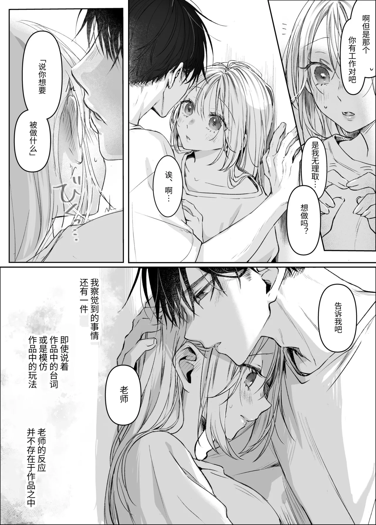 หน้า 33