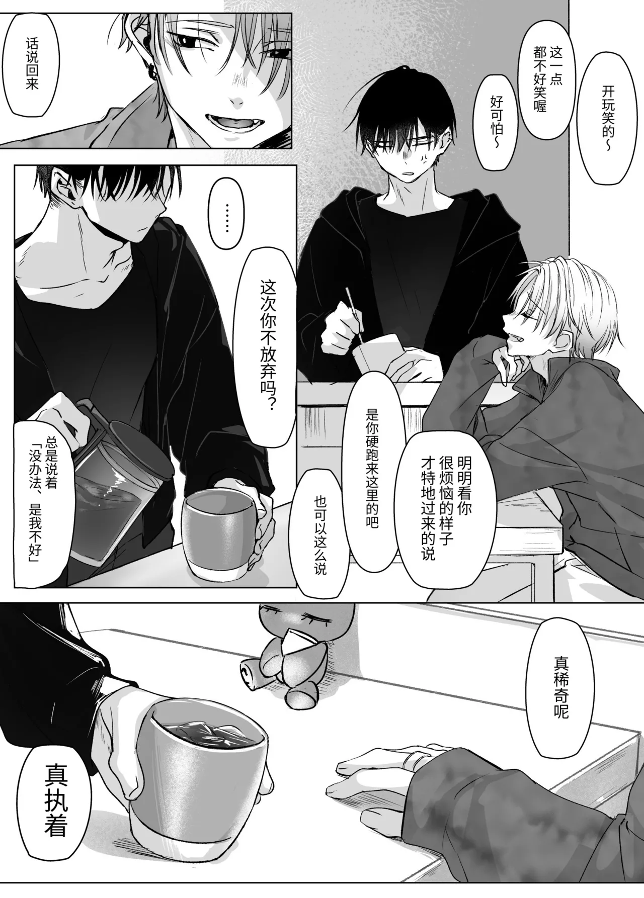 หน้า 42