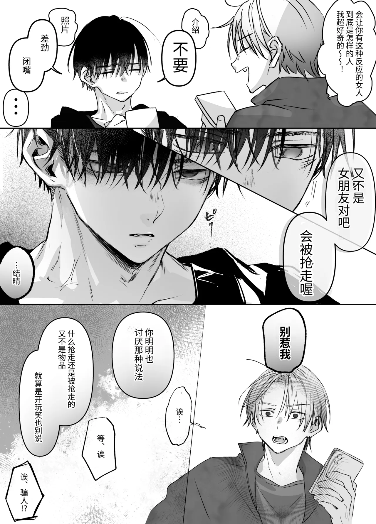 หน้า 45