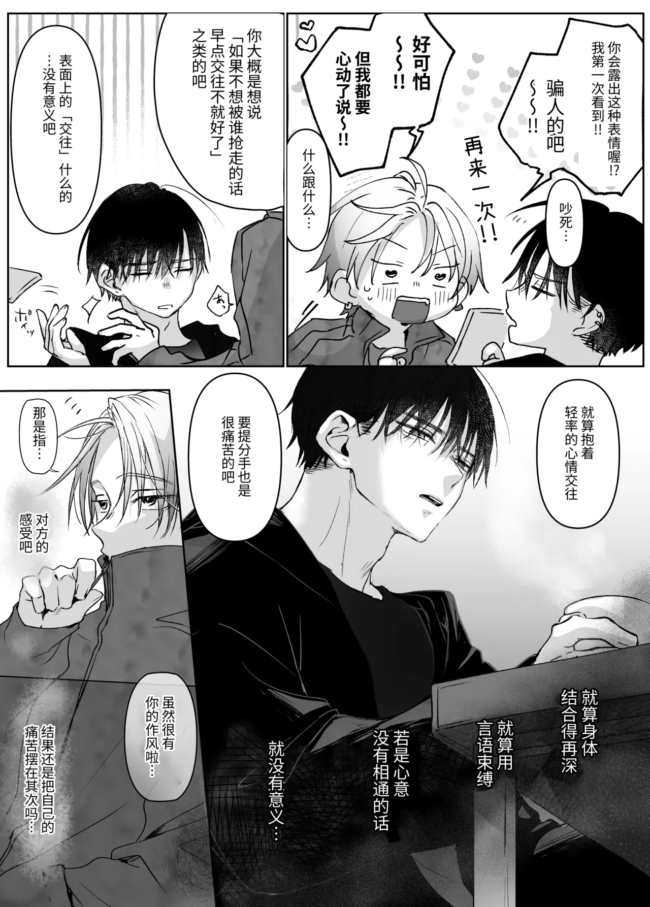 หน้า 46