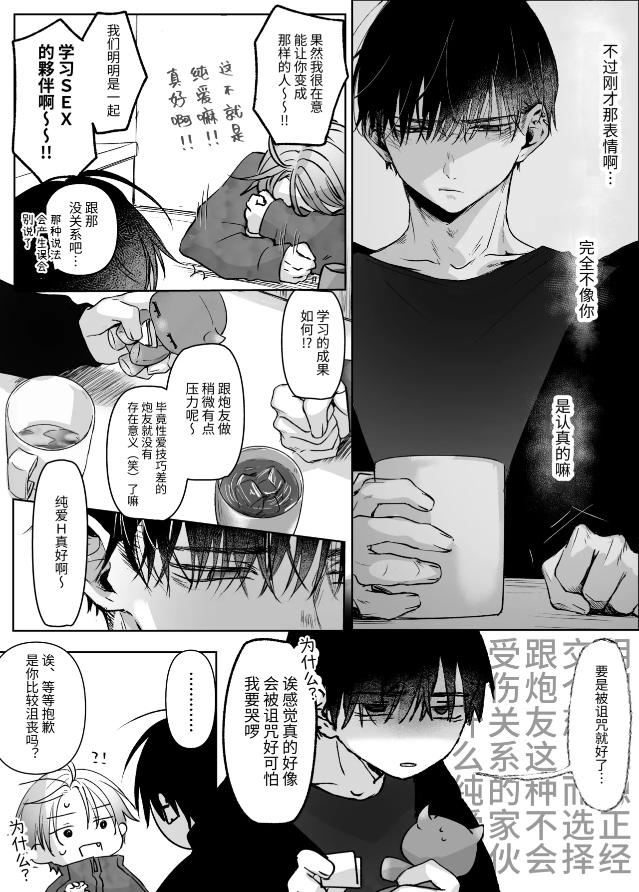 หน้า 47