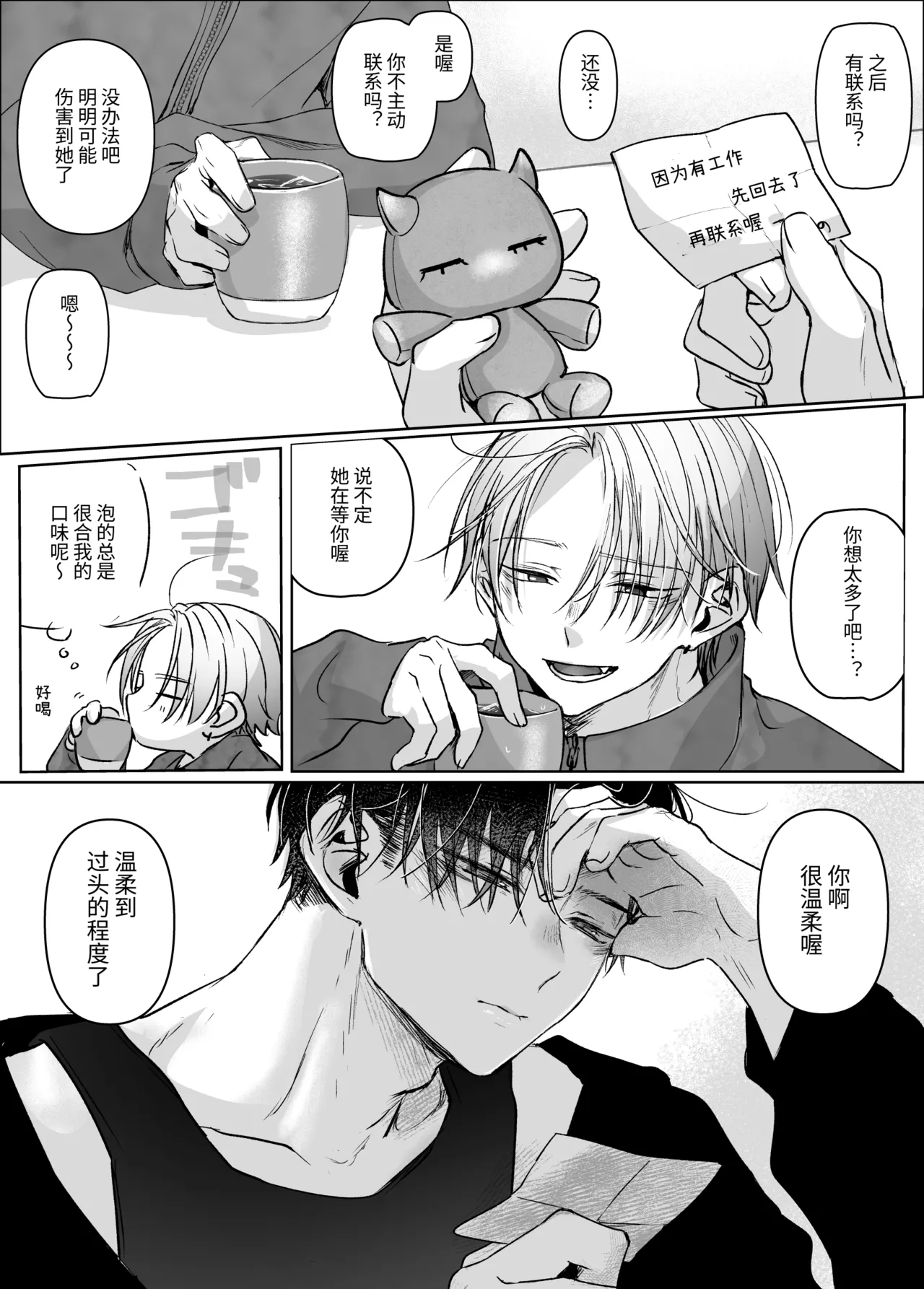 หน้า 48