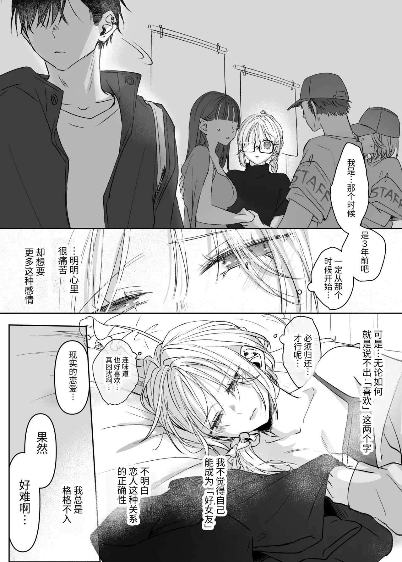 หน้า 51