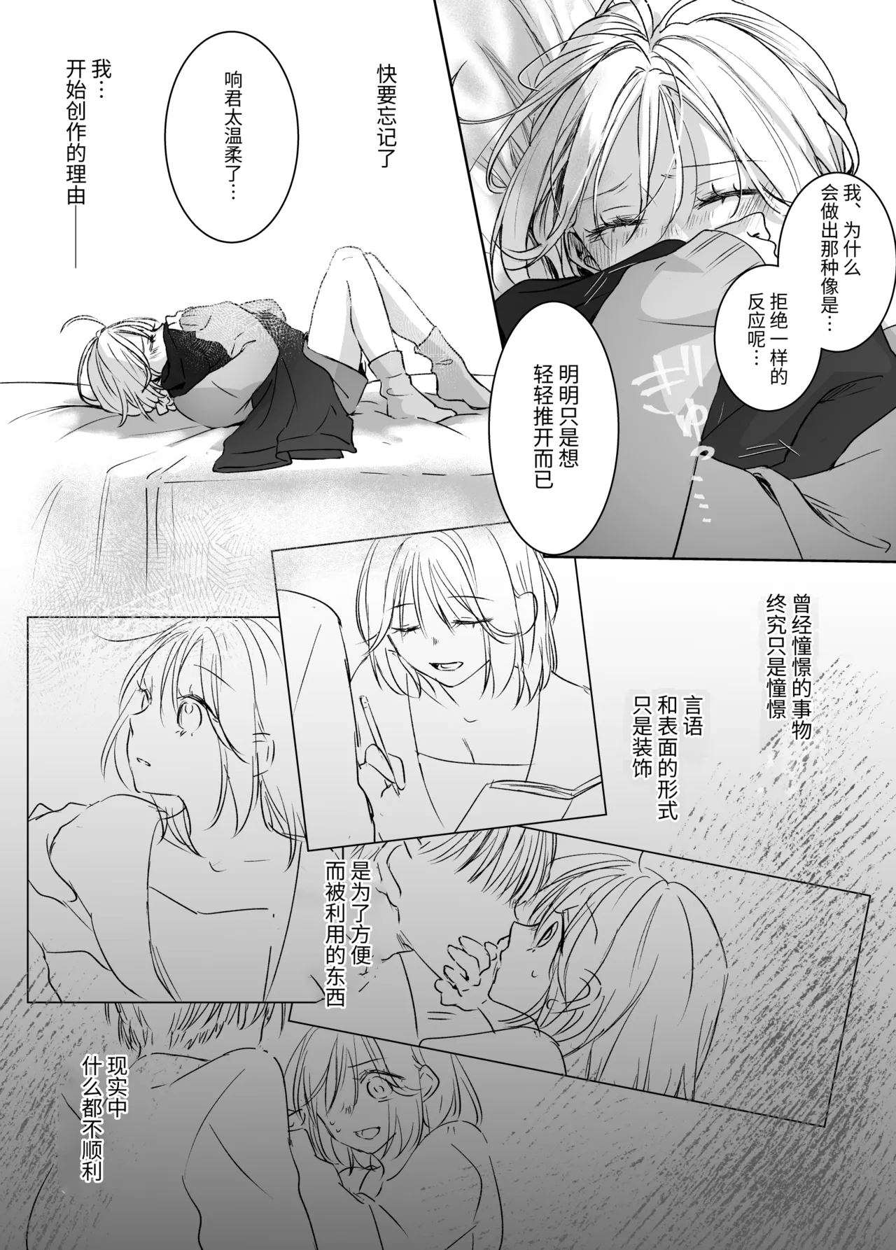 หน้า 52