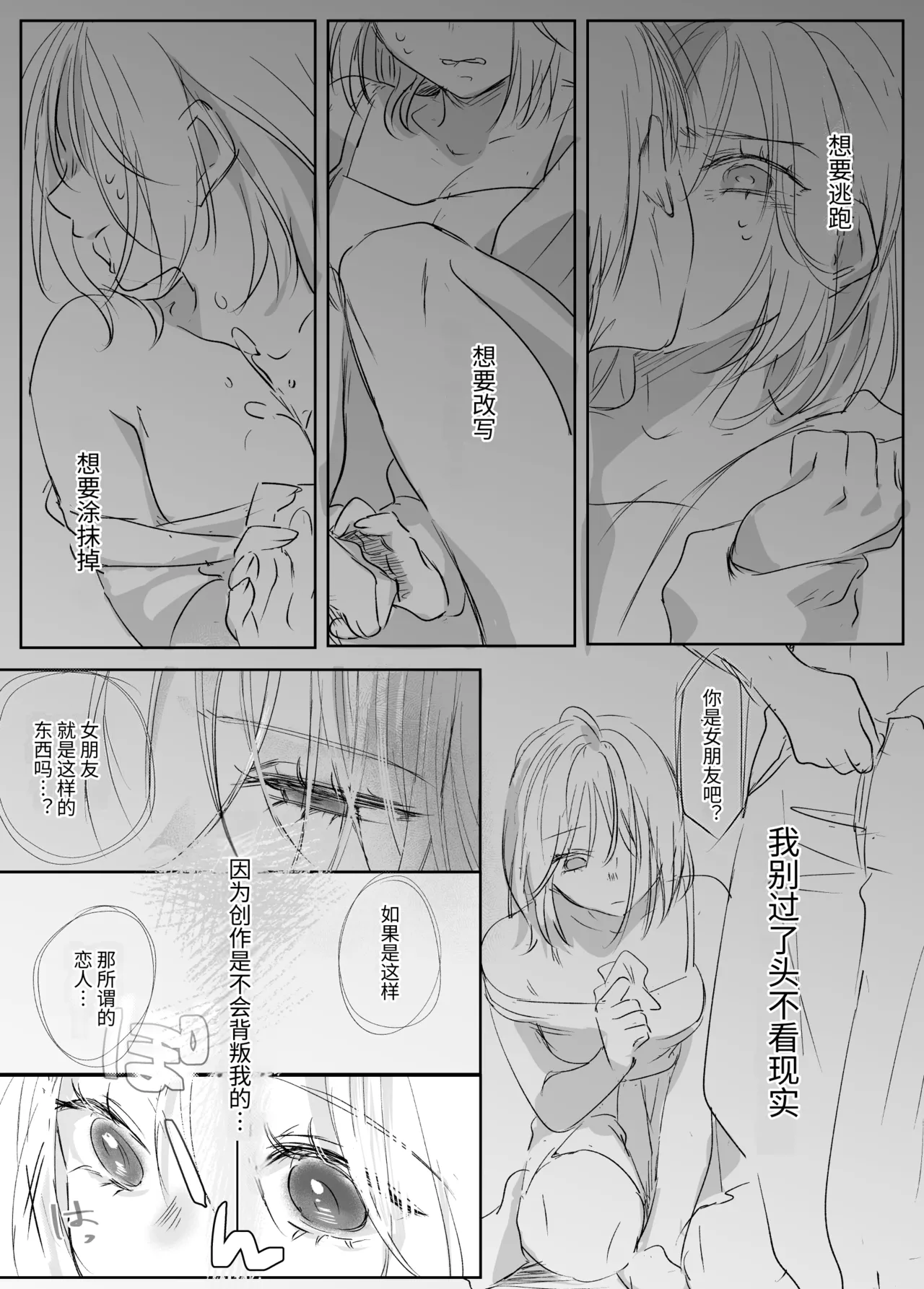 หน้า 53