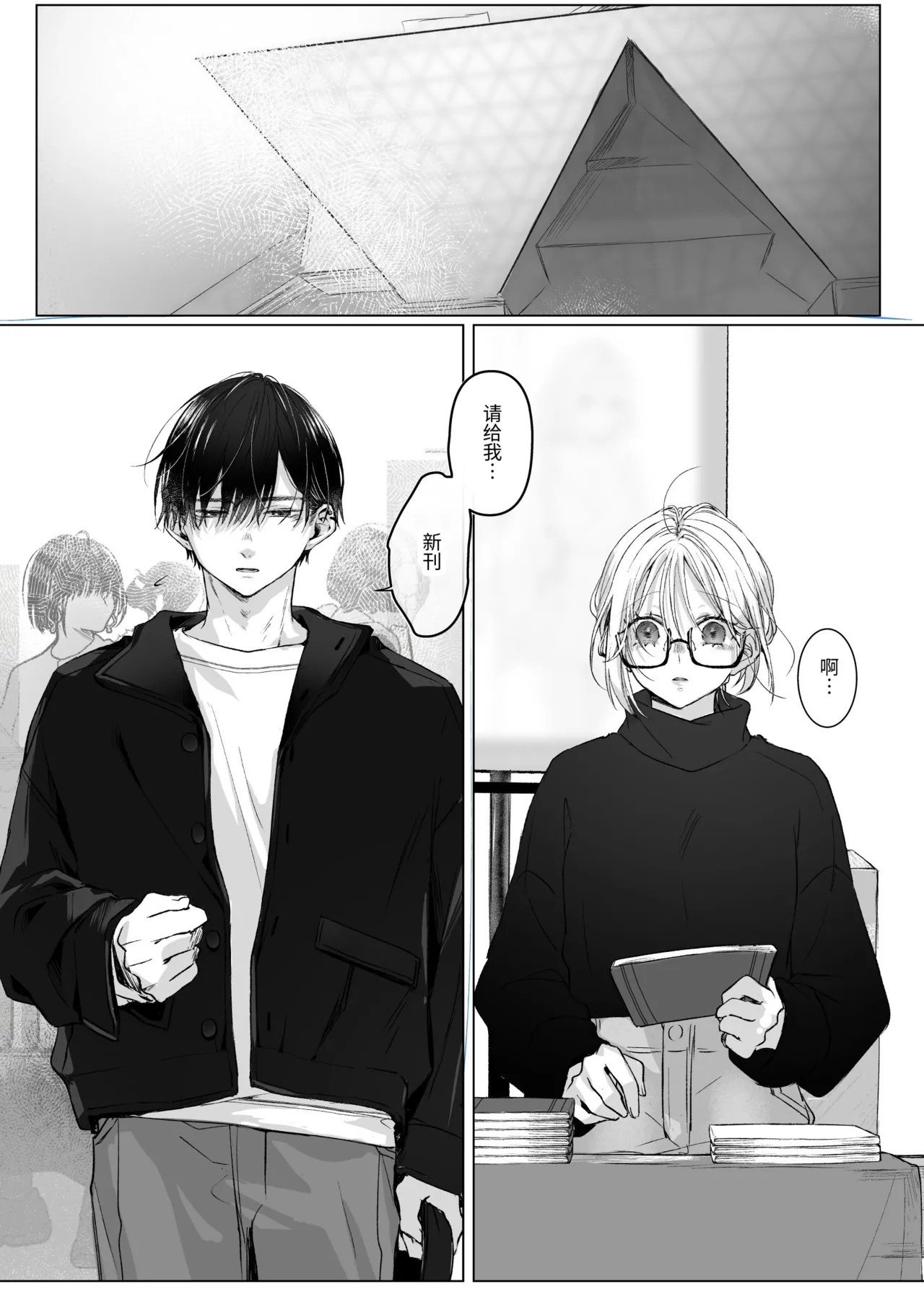 หน้า 56