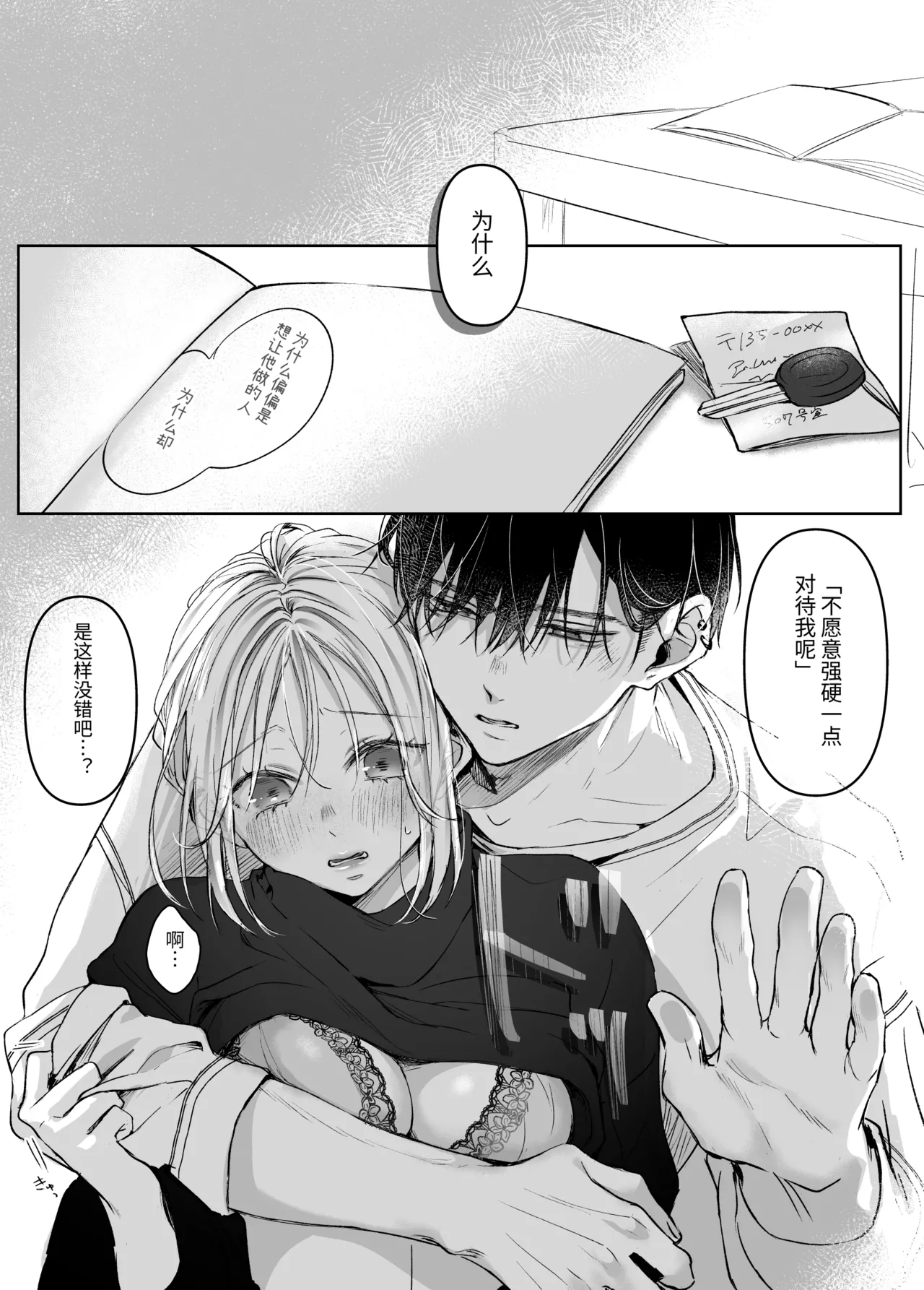 หน้า 65