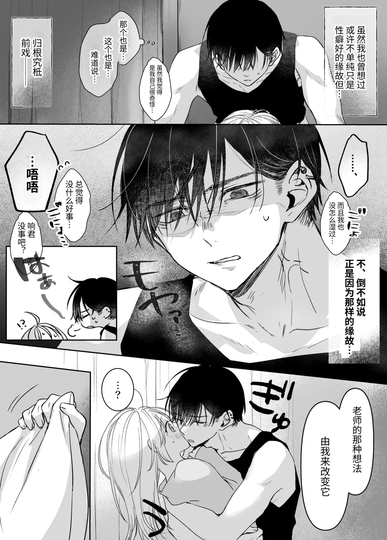 หน้า 79