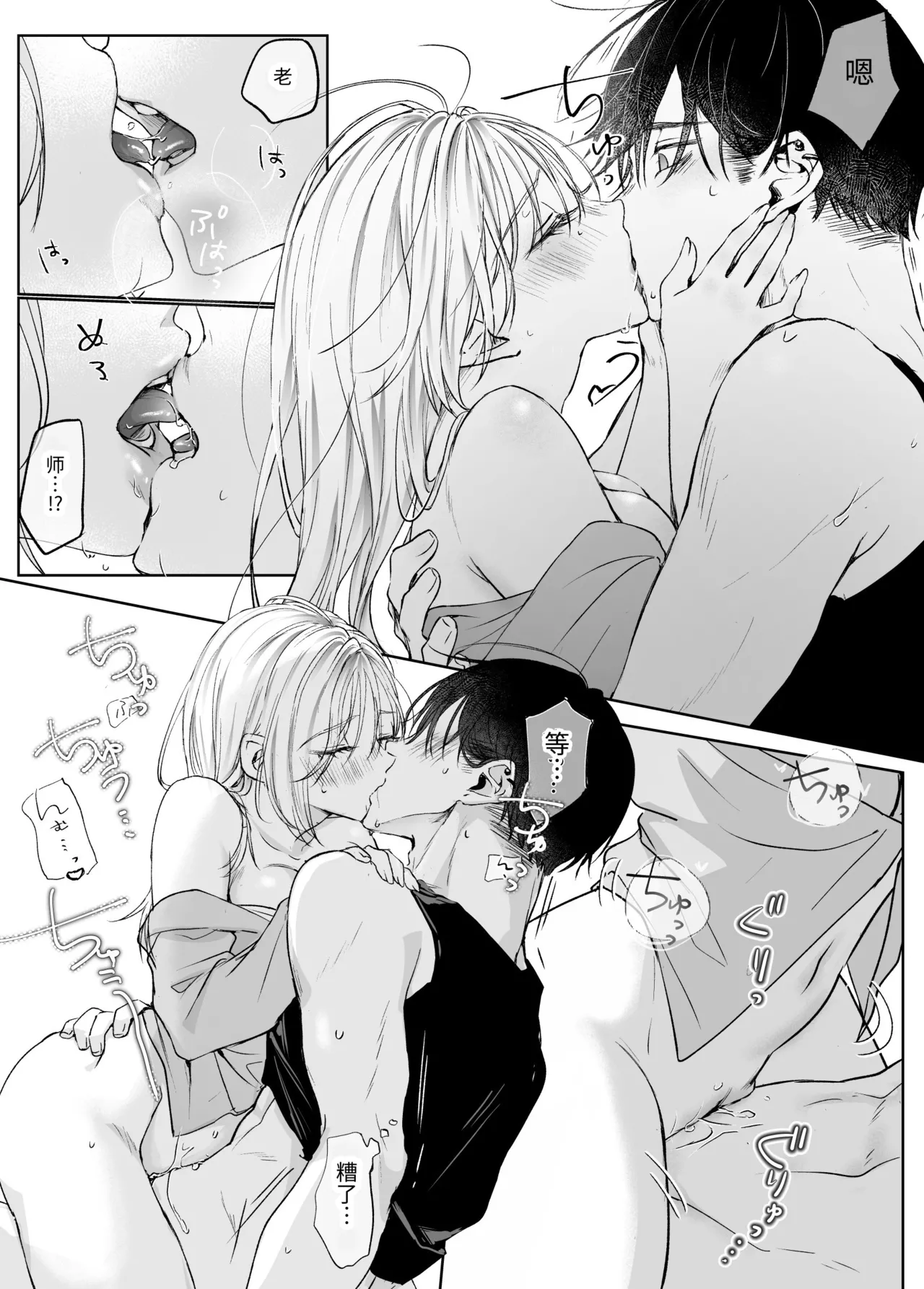 หน้า 101