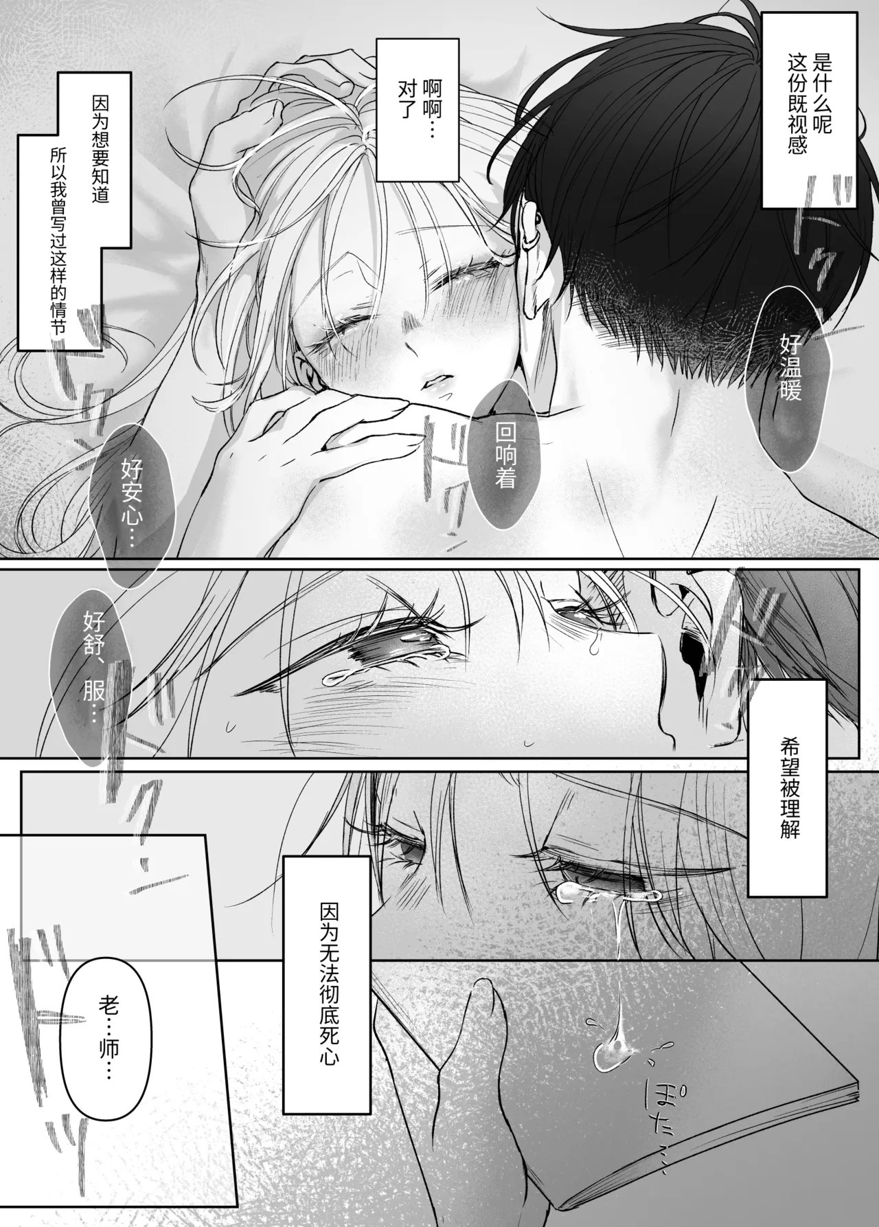 หน้า 129