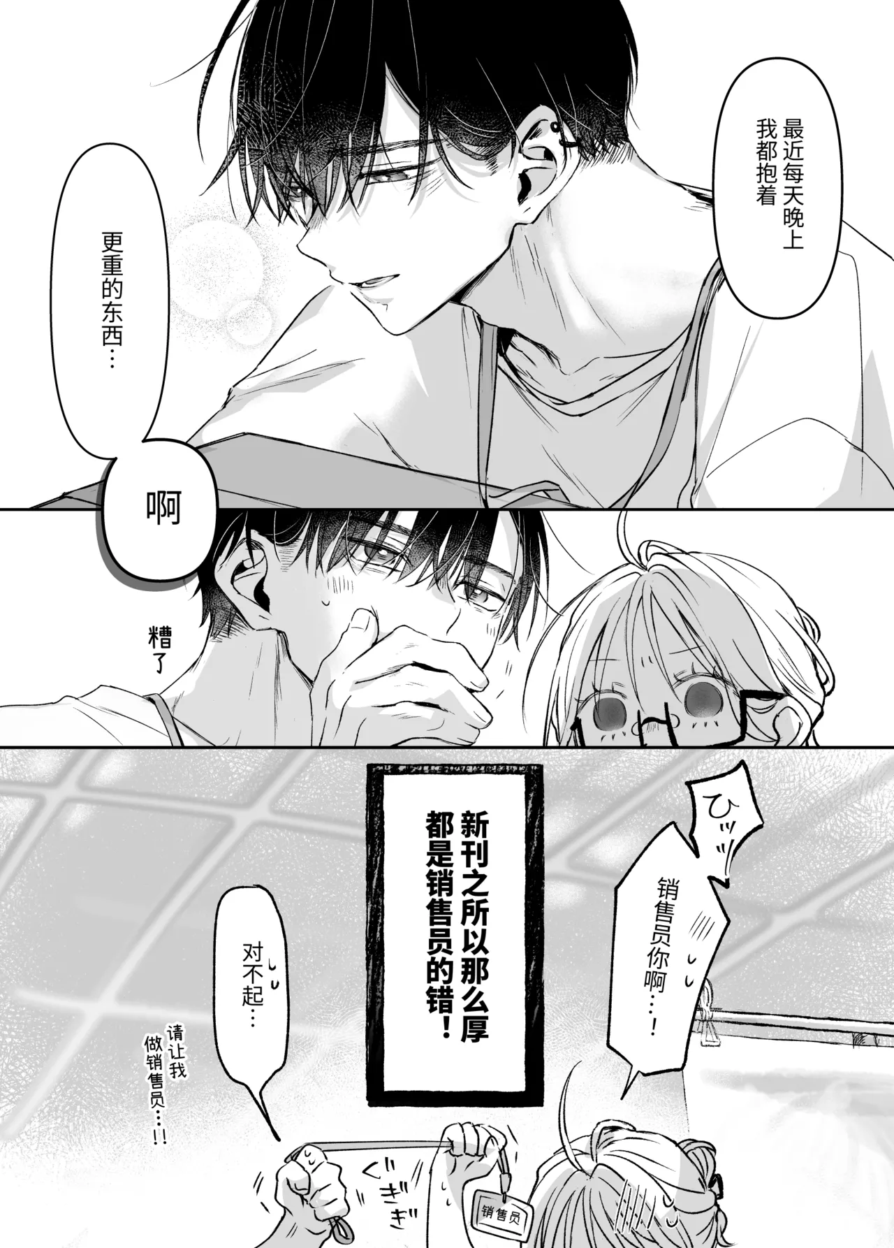 หน้า 145