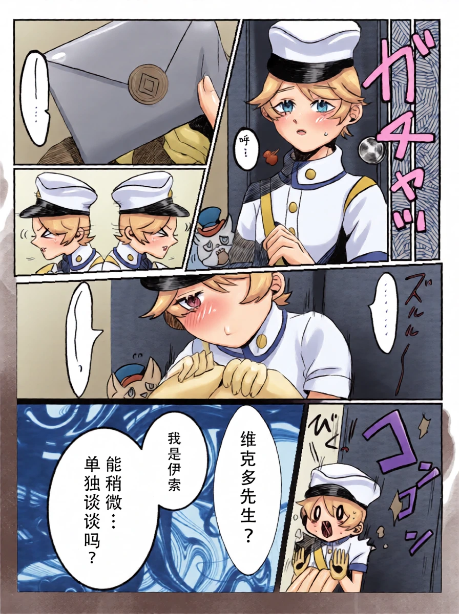 หน้า 10