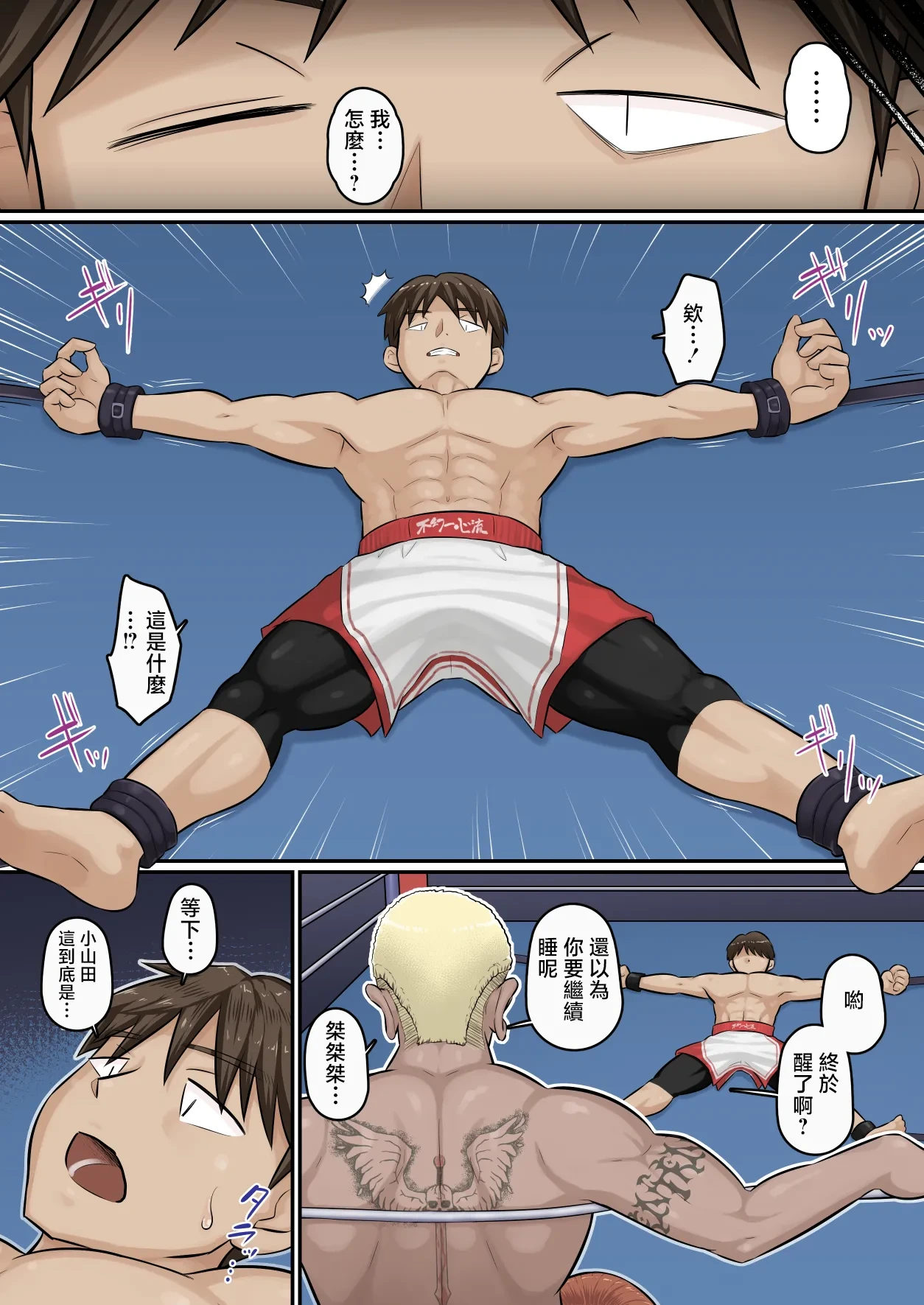 หน้า 13