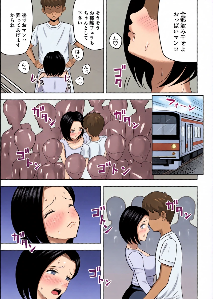 หน้า 20