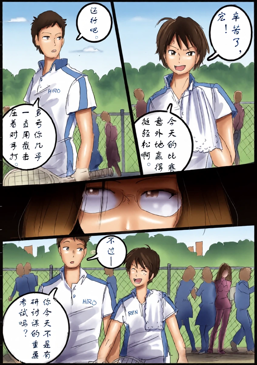 หน้า 3