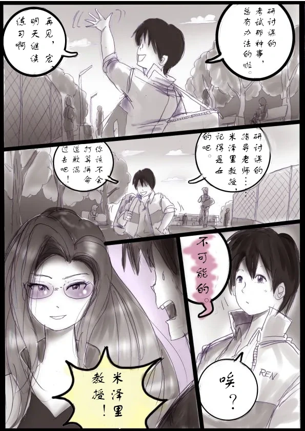 หน้า 4