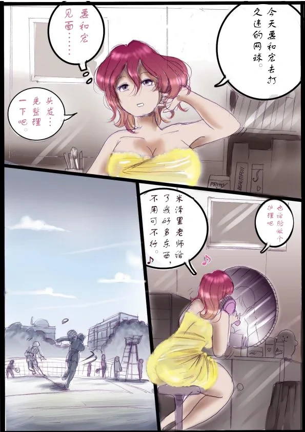 หน้า 18