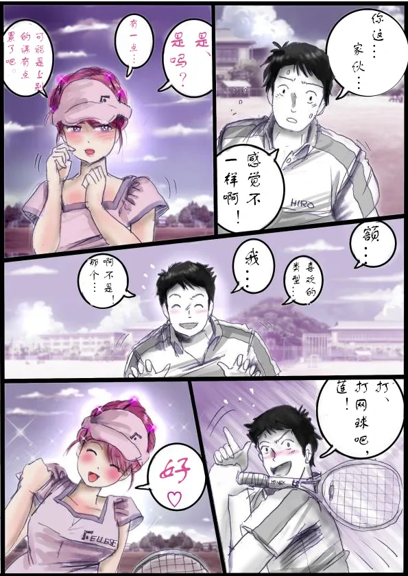 หน้า 20