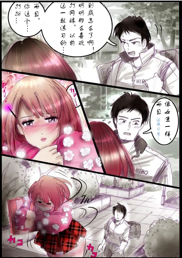 หน้า 28
