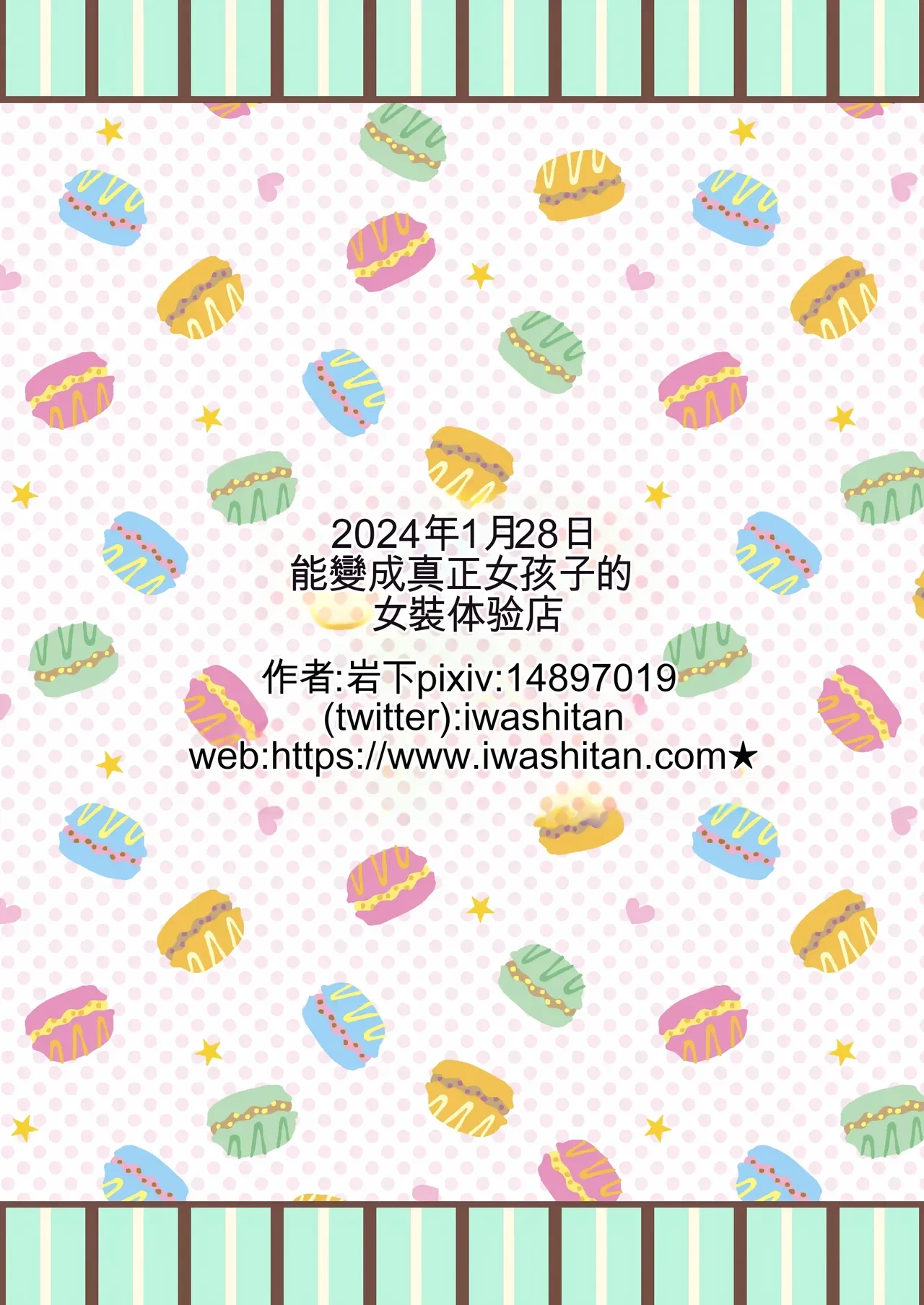 หน้า 36