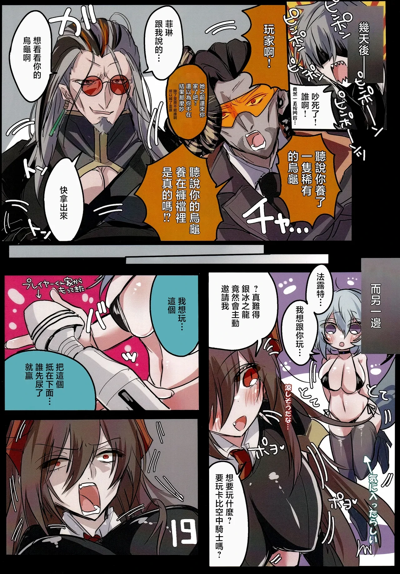 หน้า 20