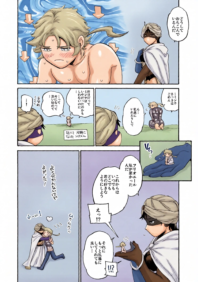 หน้า 19