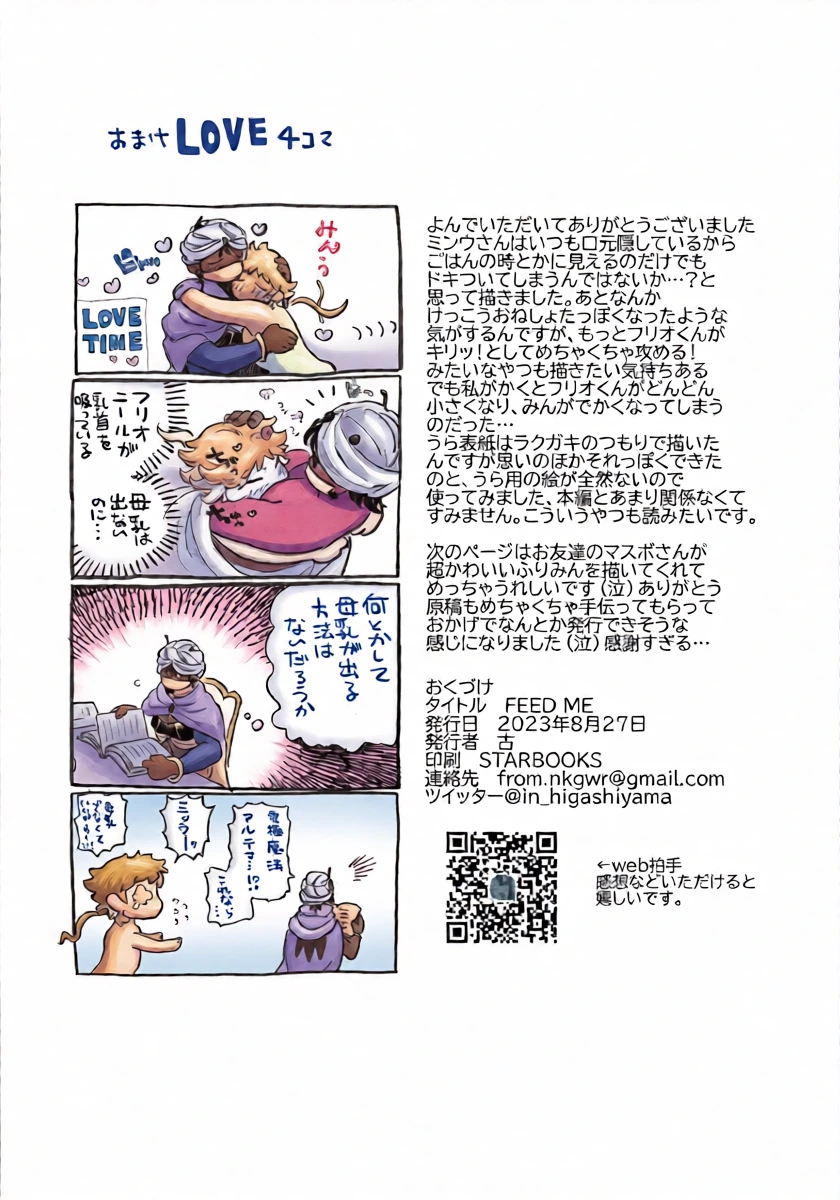 หน้า 20
