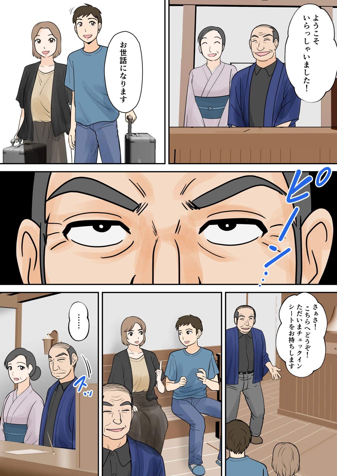 หน้า 5