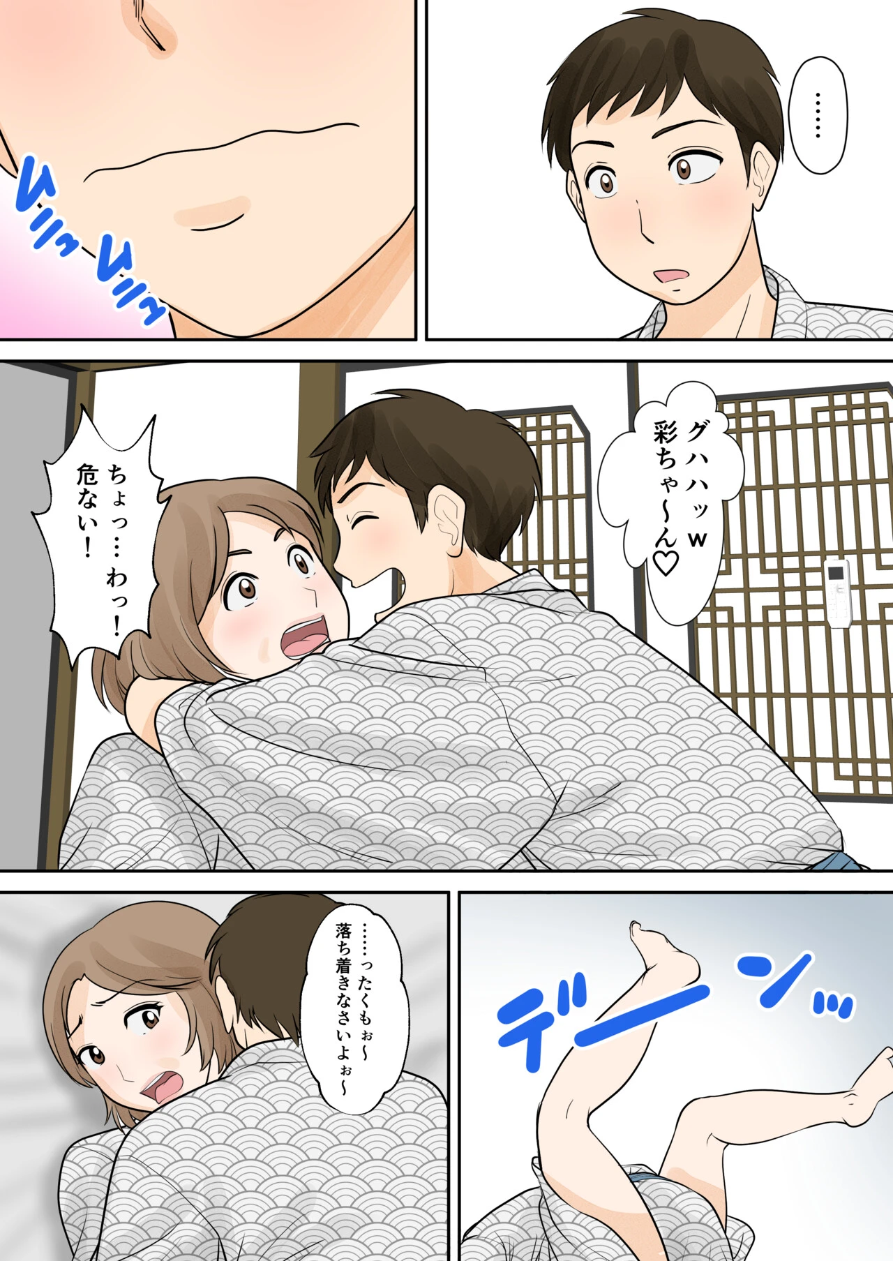 หน้า 14