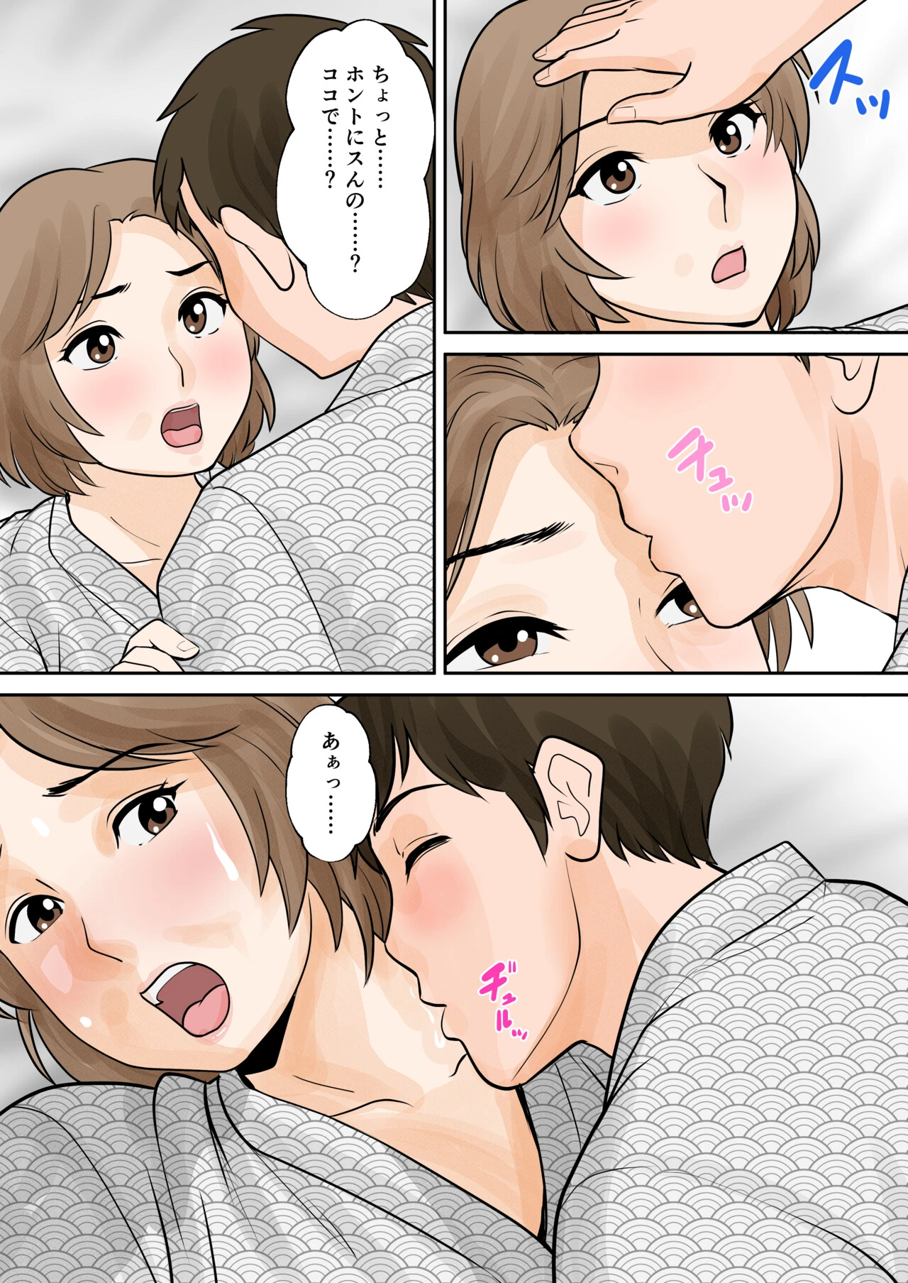 หน้า 16