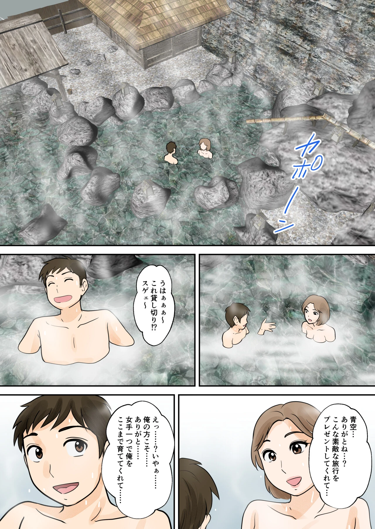 หน้า 37