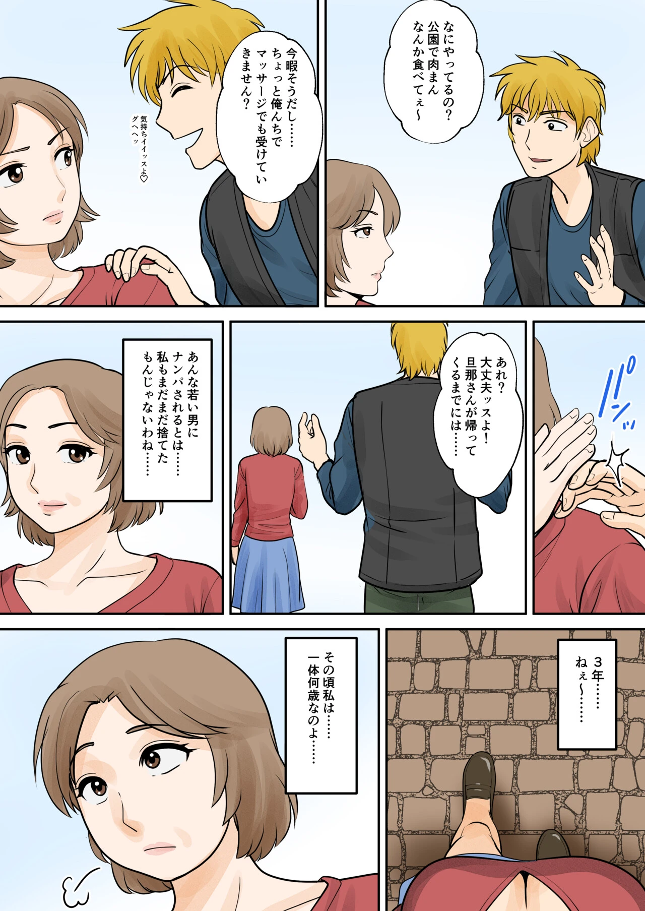 หน้า 52