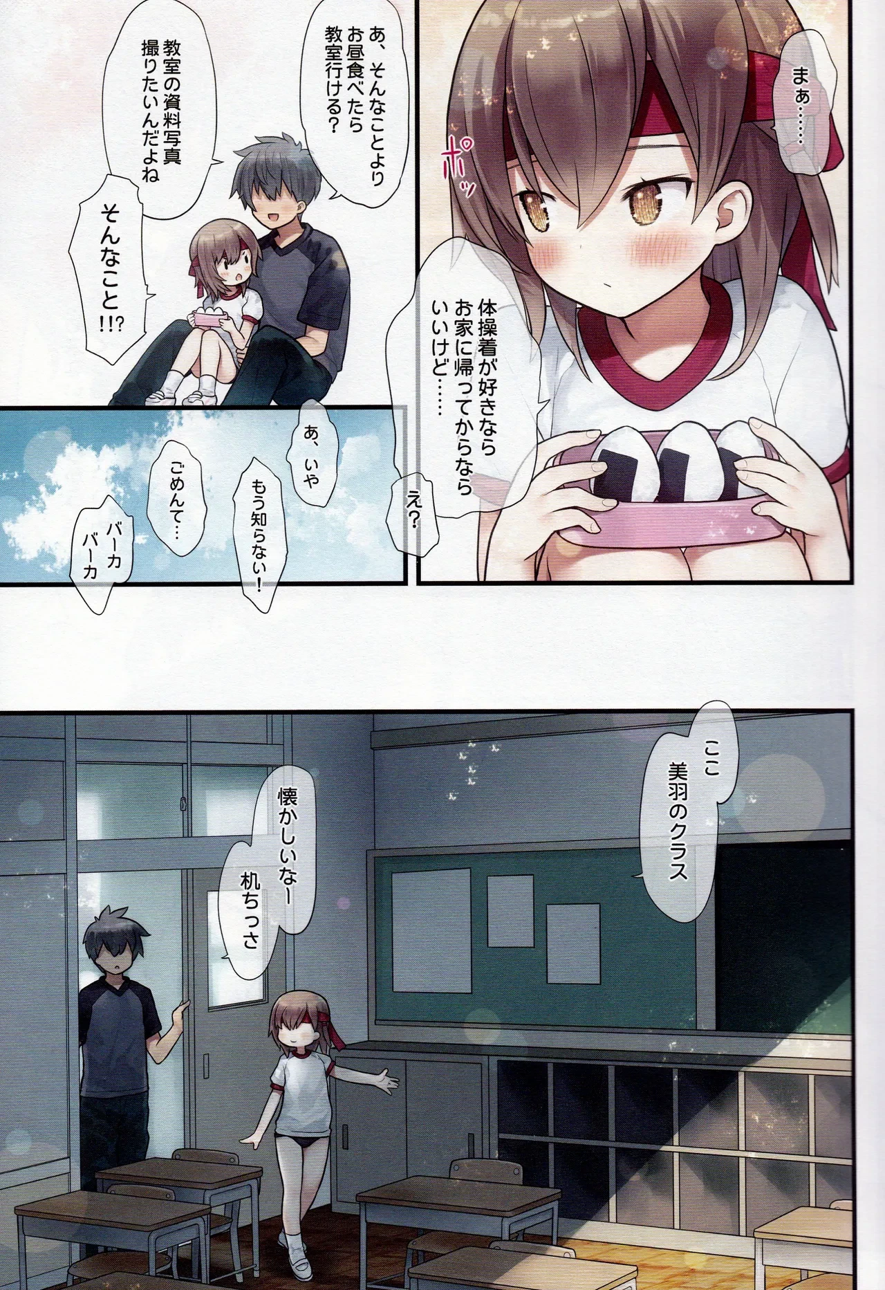 หน้า 7