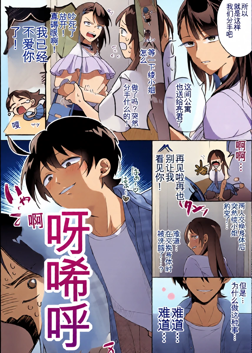 หน้า 14