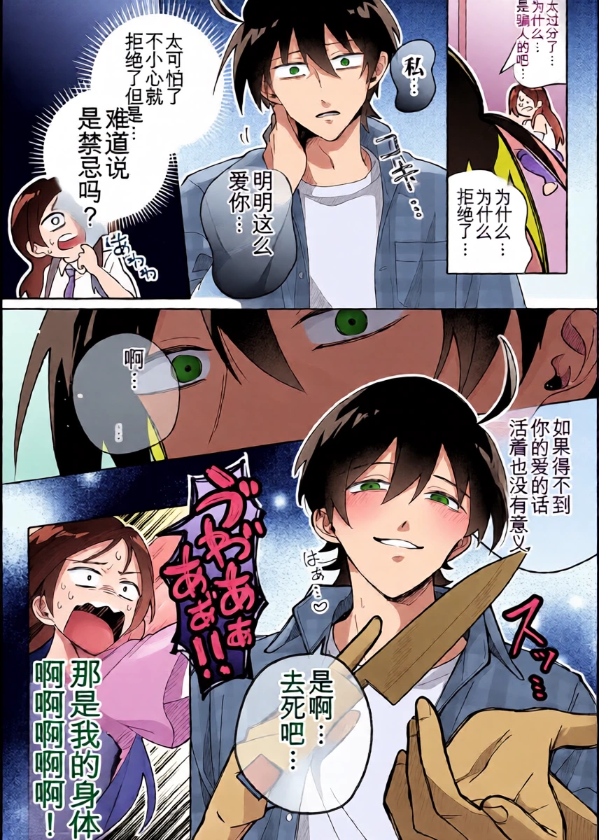 หน้า 16