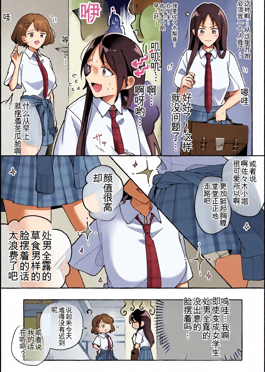 หน้า 34