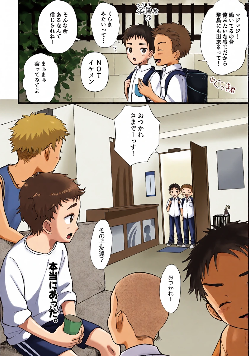 หน้า 5