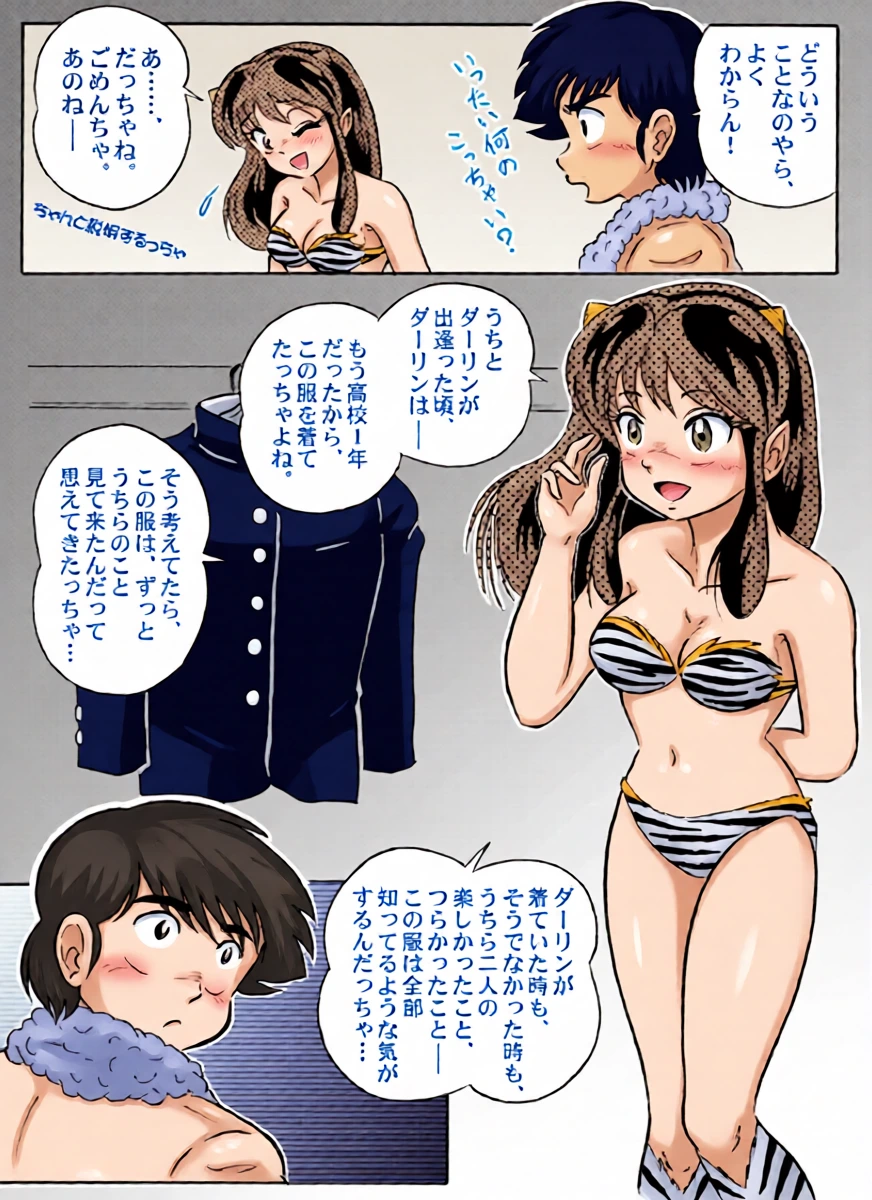 หน้า 10