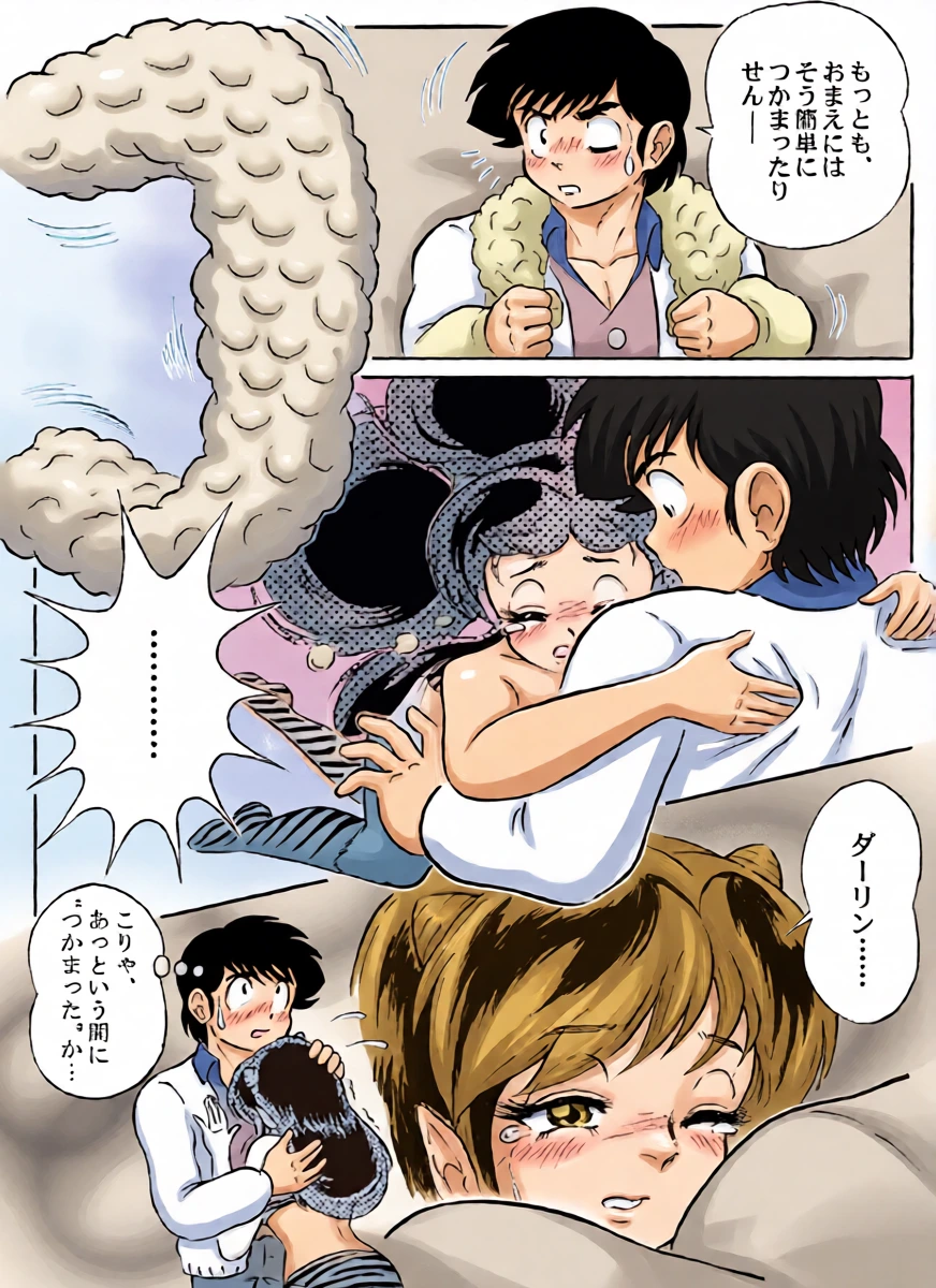 หน้า 16