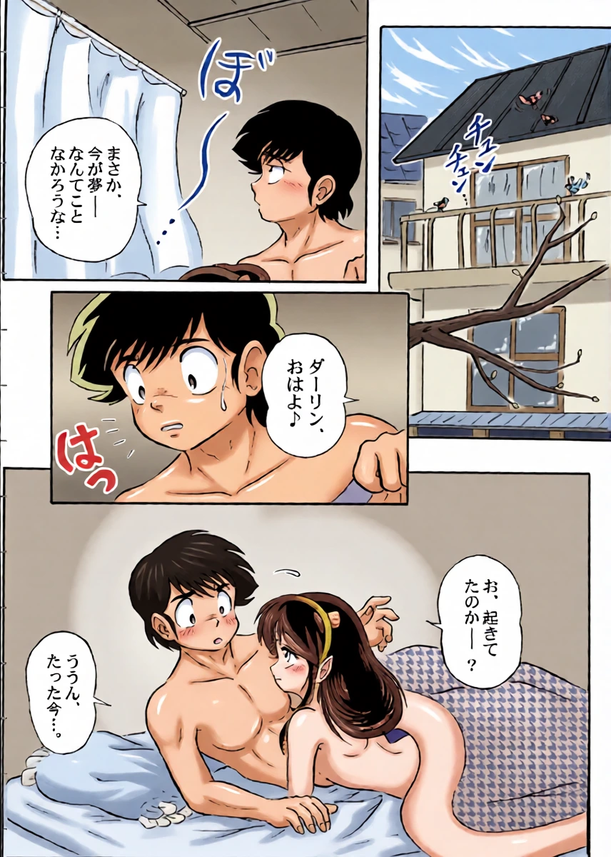 หน้า 23