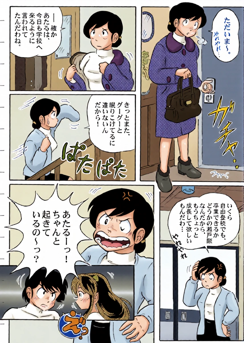 หน้า 25