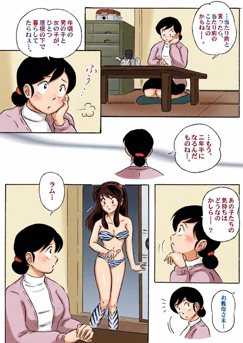 หน้า 29