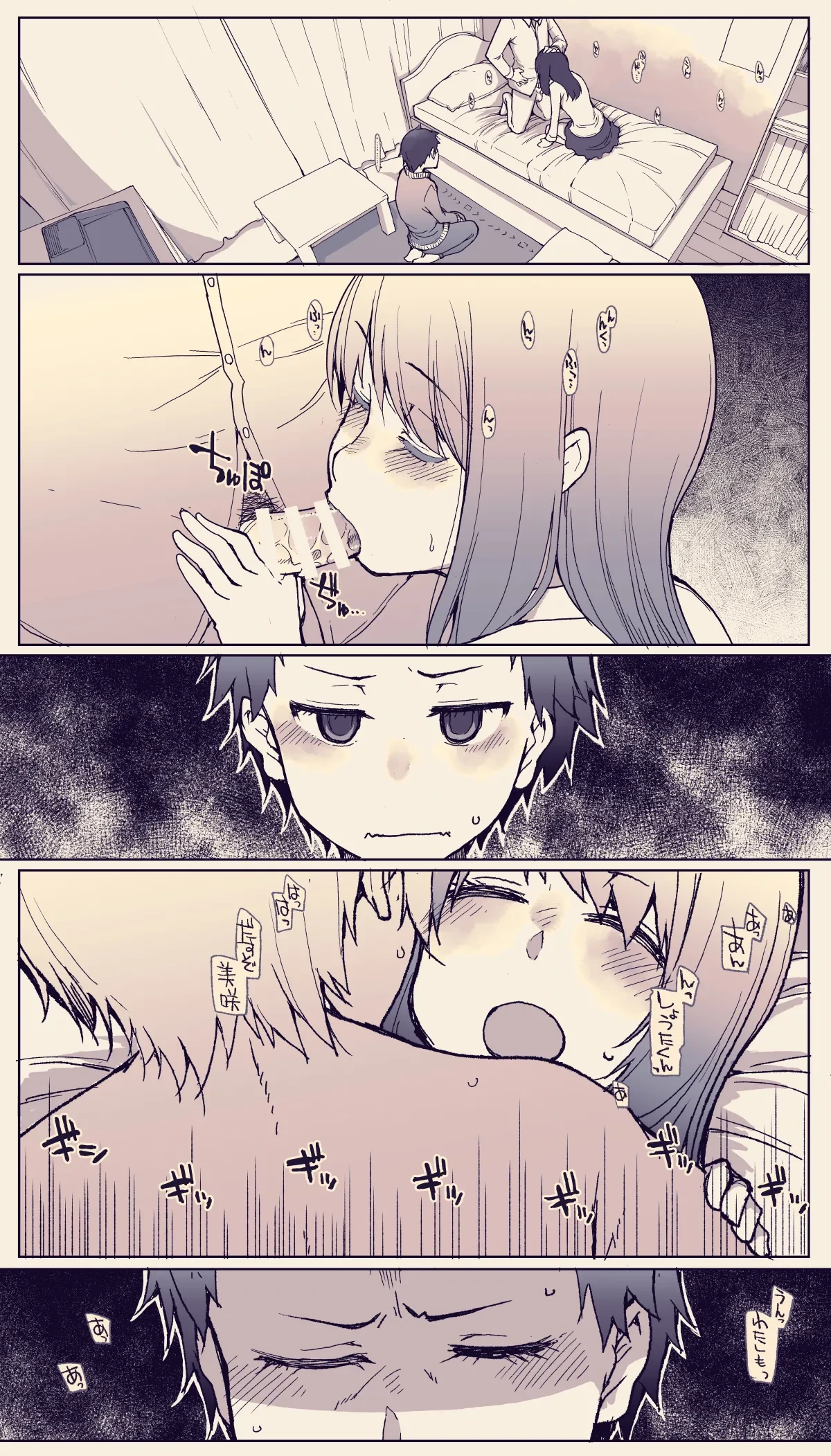 [Ryo] Kanojo ga Futanari ni NTR Sareru Hanashi