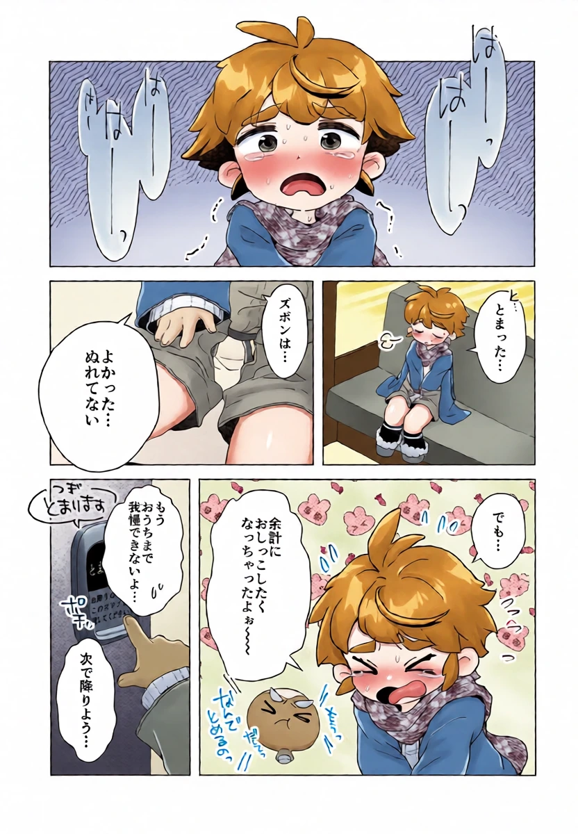 หน้า 11