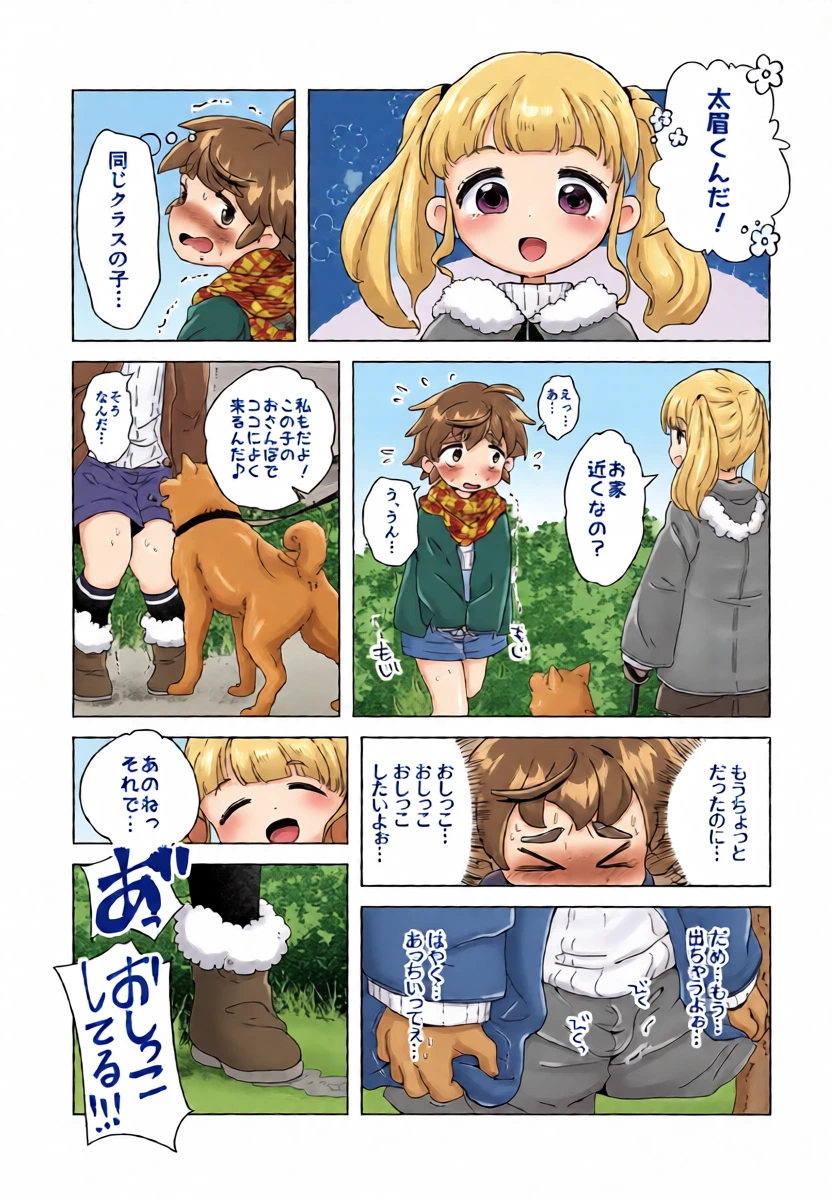หน้า 15